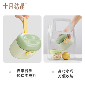 Conteneur portable pour lait en poudre, grand format carré, étanche à l'humidité, scellé, pour bébé de 0 à 12 mois, boîte de rangement en plastique - Product Image 2