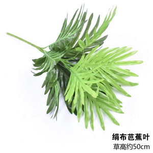 ต้นเฟิร์นประดิษฐ์แขวนผนัง ตกแต่งภายในบ้าน ใบไม้เสมือนจริง รุ่น X26 - Product Image 6