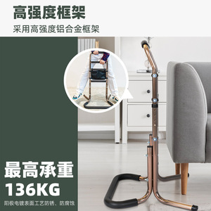 Support de lit Xiangyuanheng en alliage d'aluminium antidérapant pour personnes âgées avec base en EVA - Product Image 2