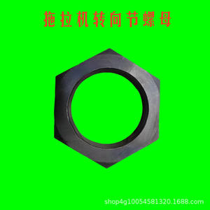 High-Horsepower LX704/804/904/1204 Tractor's <b>Steering</b> <b>Knuckle</b> Nuts and Front Wheel Nut - Product Image 4