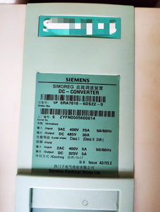 6RA7091-6DS22-0  SINA-MICS DC Drive  SIMOREG DC-MASTER 6RA70 3AC 400, 1200A, 1Q ของแท้ใหม่ มีสินค้าในสต็อก ซีรีส์ 6RA - Product Image 2