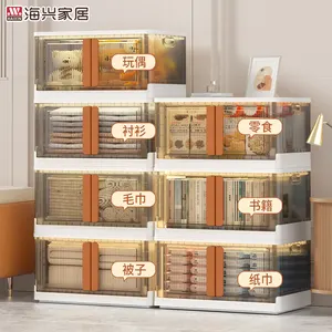 HAIXIN 72L Collapsible Storage Bin Plastic Closet Organizer Cabinet Manufacturer Folding Plastic Storage Box