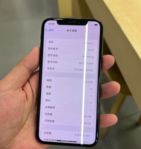 Teléfono Usado Desbloqueado en Venta, Casi <span class=keywords><strong>Nuevo</strong></span>, 64 GB, Buen Estado, Sin Problemas, para <span class=keywords><strong>iPhone</strong></span> <span class=keywords><strong>XS</strong></span> Max - Product Image 3