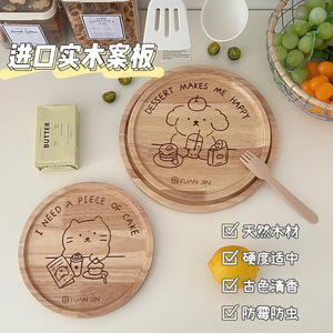 ถาดไม้หยวนจินลายการ์ตูน ดีไซน์รักษ์โลก สำหรับใช้ในครัวเรือน จานกลม - Product Image 3