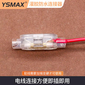 เทอร์มินัลบล็อกแบบเชื่อมต่อเร็วกันน้ำ 1/2/3 เข้า 2/3 ออก วัสดุทนไฟ PC อะแดปเตอร์แบบเสียบ - Product Image 4