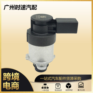 Vanne de régulation de pression de carburant 0928400768 pour Volkswagen Audi SKODA 2.0 TDI - Product Image 5