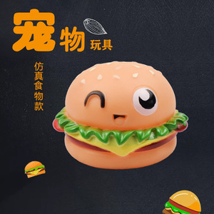 Juguete popular para mascotas de comercio electrónico transfronterizo: Hamburguesa de vinilo con sonido, diseño de dibujos animados, comida realista, juguete masticable duradero para perros. - Product Image 2