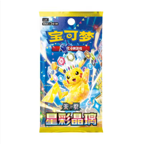 Coffret Cadeau <span class=keywords><strong>Pokémon</strong></span> TCG Simplifié Chinois Fête des Bateaux-Dragons |   Happy Combo Série CSVH |   Ensemble édition spéciale saisonnière - Product Image 6