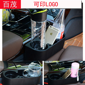 Car Cup <b>Holder</b> 28x21x10cm Multifunctional Front Seat Storage Black PP Material Central <b>Control</b> Interior Accessory - Product Image 5