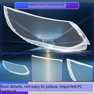 Cubierta de Lente de Faro para Kia <span class=keywords><strong>Rio</strong></span> K2 2014 2015 2016, Carcasa de Plástico Transparente de Repuesto para Faro Delantero LED - Product Image 5