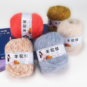 Dimuni colorido lana <span class=keywords><strong>de</strong></span> alpaca y algodón <span class=keywords><strong>hilo</strong></span> <span class=keywords><strong>de</strong></span> tejer <span class=keywords><strong>a</strong></span> mano patrón teñido <span class=keywords><strong>de</strong></span> alta tenacidad para tejer suéteres <span class=keywords><strong>hilo</strong></span> <span class=keywords><strong>de</strong></span> tejer ganchillo - Product Image 6