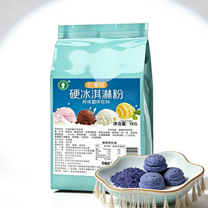 Crema en Polvo No Láctea de Alto Rendimiento para Helado, Sabor Mango, Esencia de Frutas Tropicales, en Bolsa, para Servicio de Buffet en Hoteles, OEM Disponible - Product Image 1