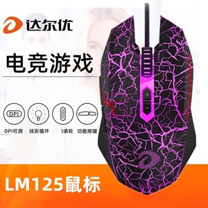 EWEADN Gaming <b>Mouse</b> Wired 6000DPI RGB Backlit Optical 7 Buttons Right Hand Ergonomic - Product Image 5