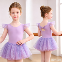 Vestido de Ballet para Niñas, Tutú con Mangas con Volantes y Lazo en la Espalda, con Brillo, para Clases, Espectáculos y Presentaciones