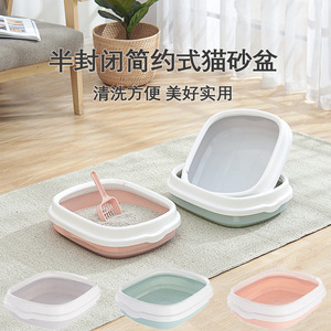 <b>Cat</b> Litter <b>Box</b> Rectangle PP Material With Scoop For Adult <b>Cats</b> Pink Gray Green Blue - Product Image 5