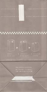 Bolsa de papel portátil avión enfermo <span class=keywords><strong>Barf</strong></span> para vómitos - Product Image 3