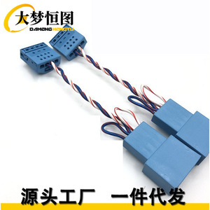 Conector Adaptador de Audio Automotriz de Plástico Azul para Altavoz de Coche, Woofer, Tweeter, Conector Macho y Hembra - Product Image 2