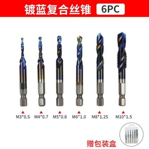 ZHCY Composite Tap Hex Shank 4341 <b>Material</b> Metric Thread Repair Tool Set - Product Image 4