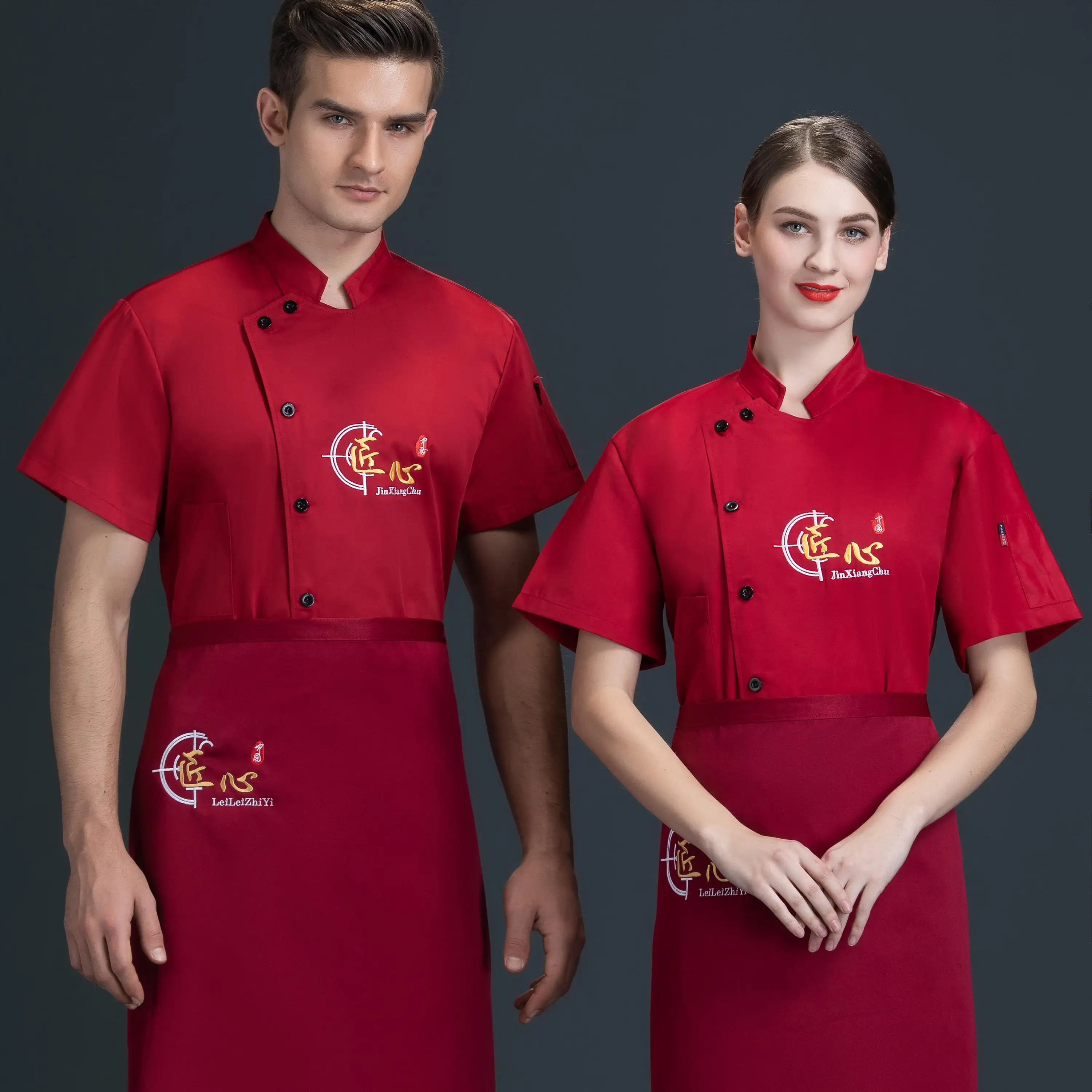 Unisex Western Chef Uniform Shop Jacken laden in meiner Nähe Herren Cool Vent Cook Shirt Sommer Kurzarm Chef Uniform