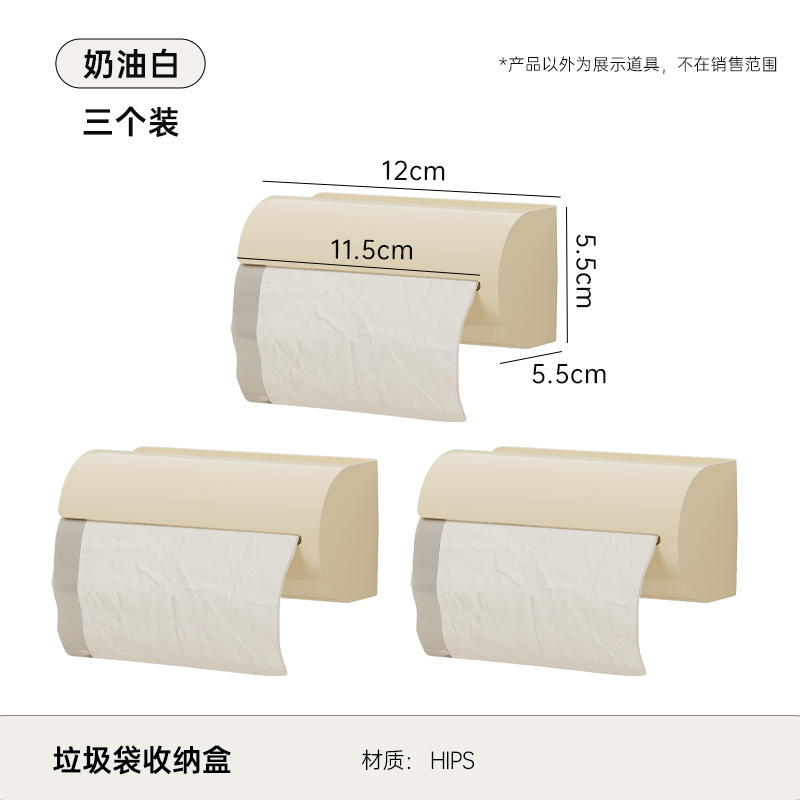 Cilíndrico - Blanco Cremoso (Paquete de 3)