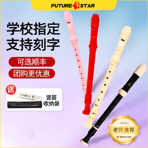 Flauta de Bisel Feifan de 8 Orificios, Clave C, Alemán, para Niños y Principiantes, con Diseño Colorido - Product Image 3