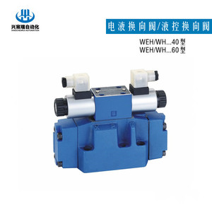 Vanne directionnelle électrohydraulique 4WEH32M60 AG24, vanne de régulation d'huile haute pression pour l'automatisation industrielle - Product Image 5