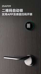 हाई टेक आधुनिक डिजाइन स्मार्ट होटल लॉक स्वचालित खुला, स्टार हॉस्टल के लिए स्कैन किए गए Rifd कार्ड डिजिटल लॉक - Product Image 4