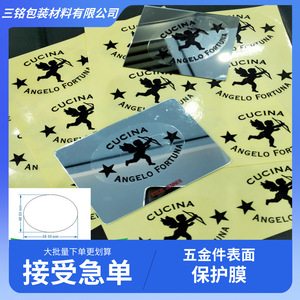 <b>Plastic</b> Label Film Lamination Digital <b>Printing</b> Angel With Bow And Stars Design Customizable For Packaging - Product Image 4