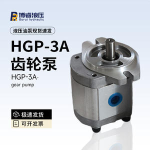 Bombas Hidráulicas Serie HGP-3A Modelos F6R/F8R/F11R Nuevas, Múltiples Especificaciones, Suministro Directo de Fábrica - Product Image 1