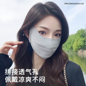 Masque de protection solaire pour femmes, respirant, protection UV, masque intégral en soie glacée pour l'été avec protection des coins des yeux - Product Image 3