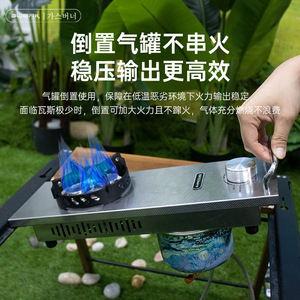 Estufa de Gas Portátil Buerg Half Unit IGT para Acampar al Aire Libre, Resistente al Viento, Presión Estable, Color Plateado - Product Image 1