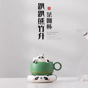 Three Meanings And A Thousand Realms Panda <b>Tea</b> <b>Infuser</b> Cup 240Ml Ceramic Cute Design For <b>Tea</b> And Coffee - Product Image 2