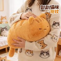 Peluche chat couché mignon, coussin en peluche chat calico, jouet en peluche confortable, poupée super douce en coton PP lavé, unisexe
