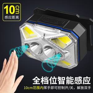 Cob Headlamp 71x45x42mm <b>Rechargeable</b> <b>Led</b> <b>Light</b> For Fishing Outdoor Running Emergency Use - Product Image 3