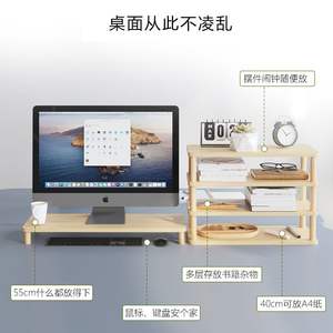 Wooden Multi-Tiered <b>Bookshelf</b> & Drawer Holder for Desktop Organization for Student & Office Computer <b>Desks</b> Table Space Accessory - Product Image 2