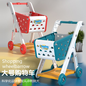 Chariot de courses miniature en plastique pour enfants, avec 4 roues, pour supermarché, idéal comme cadeau pour filles - Product Image 2