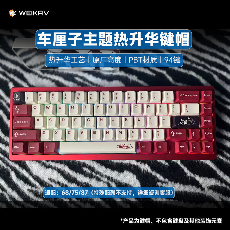 Tema cereza-94 teclas