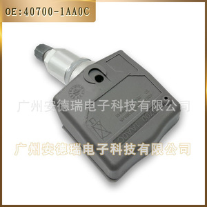 <b>Tpms</b> Sensor 40700-1AA0C External For Infiniti M Series Car Tire Pressure Monitoring System - Product Image 3