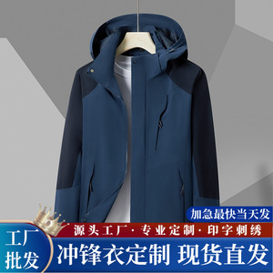 Veste d'extérieur coupe-vent à capuche pour homme avec poches zippées, tenue décontractée pour l'automne et l'hiver - Product Image 5