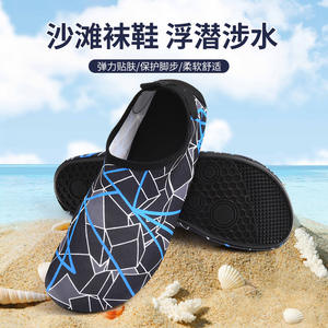 Men's Water <strong>Shoes</strong> Slip-On Breathable Non-Slip For Beach Swimming Diving River Tracing Sports - Product Image 4