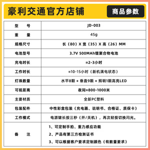 Lampe d'épaule LED rouge et bleue clignotante rechargeable Type C avec capteur pour la sécurité et la gestion des propriétés - Product Image 2