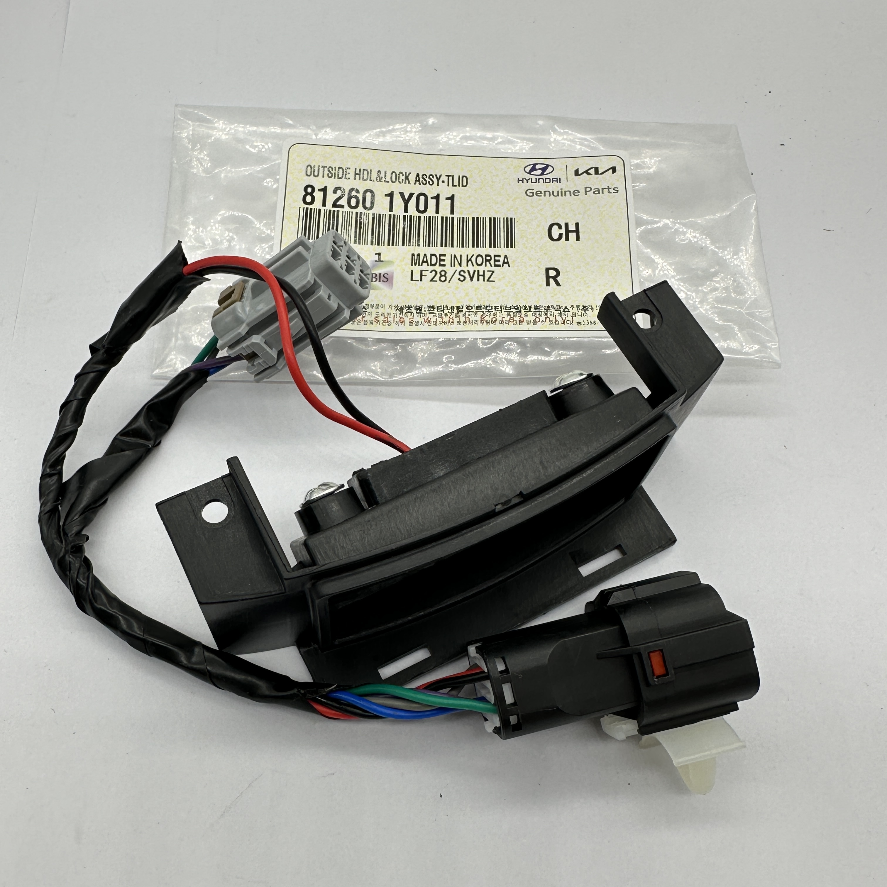 Kia, Hyundai, and Dongfeng KIA Rear Boot Lock Release Switch