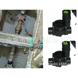 Máquina de Riego y Fertilización Inteligente IoT, Sistema de Riego Automático, Válvula Solenoide Impermeable con Protección Contra Rayos DN20 - Product Image 4