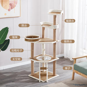 Tikar keren bingkai panjat kucing, empat musim Universal tikar rotan tujuan ganda Suede kayu ramah lingkungan 4 tingkat kucing tiang goresan - Product Image 3