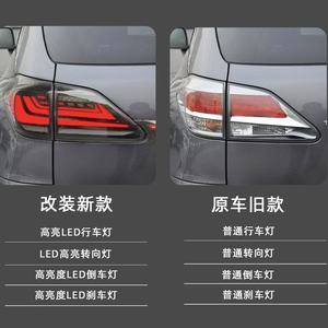 WELIFTRICH Newest Wholesale Price Led Taillight Assembly for Lexus RX 2009-2015 <b>plug</b> and play - Product Image 4