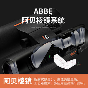 Abbe Prism Flat Field 10x42ED Binoculars High Definition Outdoor Viewing - Product Image 4