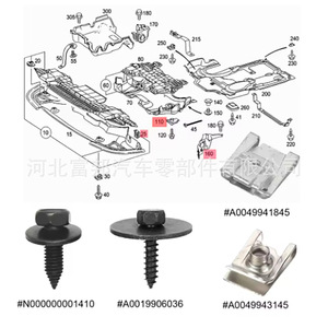 ชุดยึดแผ่นป้องกันใต้ท้องรถเมอร์เซเดส-เบนซ์ 24 ชิ้น สำหรับ W203 W204 เมย์บัค - Product Image 3