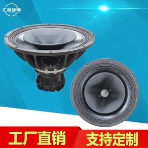 Altavoz Profesional de Escenario con Imán de Neodimio de 12 Pulgadas Guangdong Huiyin - Product Image 4