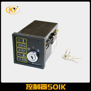 Dse501k 1 Diesel <b>Generator</b> Automatic Ignition Control Module Digital Start Controller For Diesel <b>Generators</b> - Product Image 5