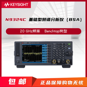 Analizador de Espectro Keysight N9324C, Medición Sub6GHz de 1 MHz a 20 GHz - Product Image 5